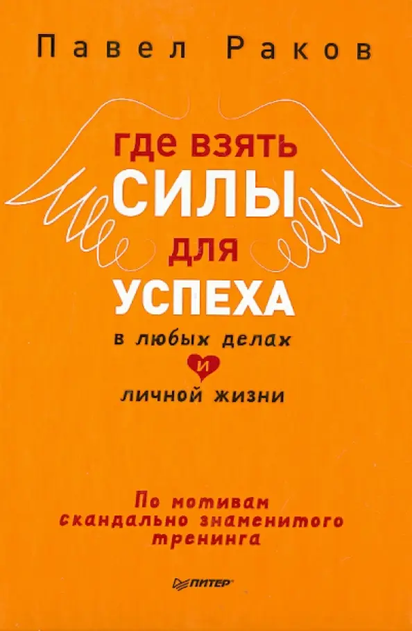 Психологическое консультирование