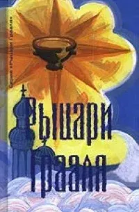 Ваше дело. Бизнес от мисии до вершины