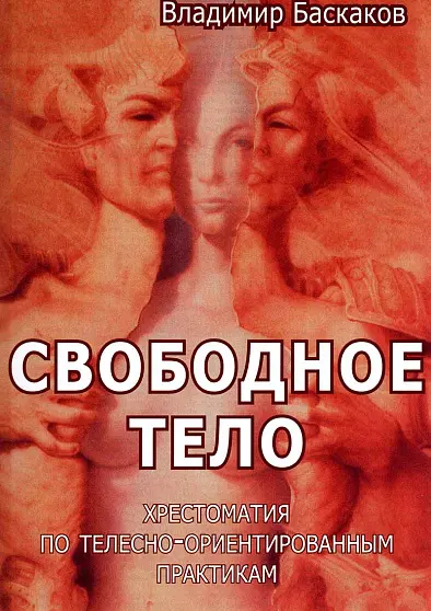 Рыцари Грааля