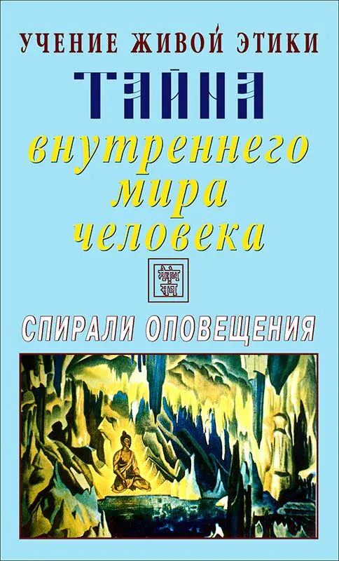 Свободное тело