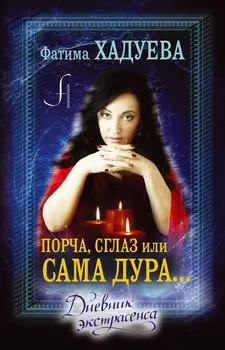 Евангелие мира от ессеев, книги 1-4