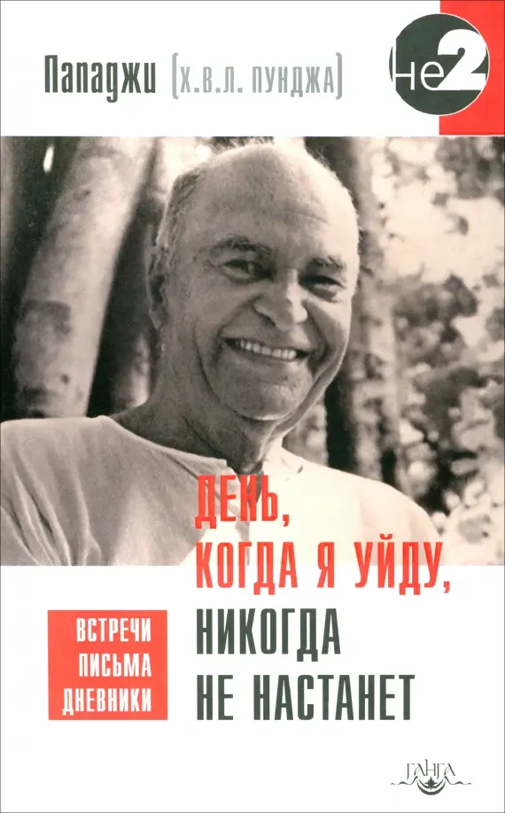 Битва экстрасенсов: как это работает?