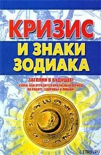 Основы социологии и политологии