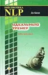 Движение к свободе: путь к просветлению