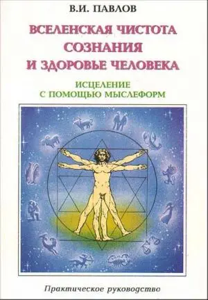 Суфийские притчи