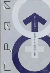 Вселенская Чистота Сознания и здоровье Человека. Исцеление с помощью мыслеформ