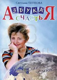 Что вам мешает быть богатым