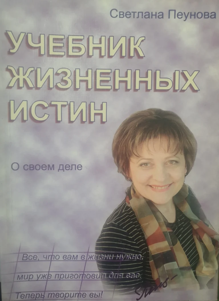 Азбука счастья. Книга III