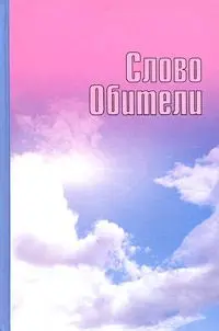 Очарование женственности