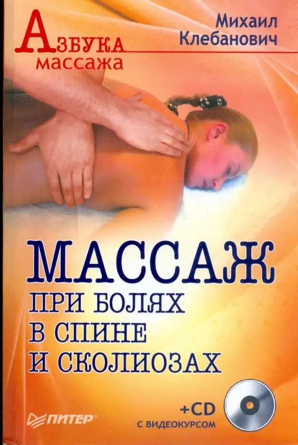 Слово Обители