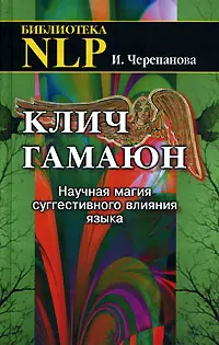 О предметах. Учение Живой Этики. Спирали Оповещения.