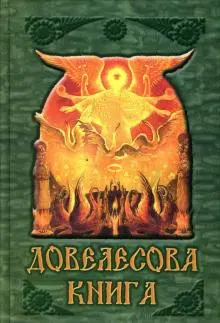 16 стадий осознанности на пути к освобождению