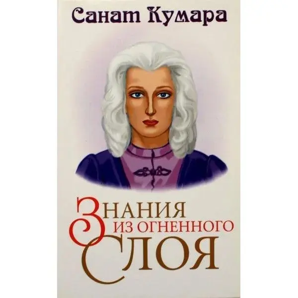 Биология просветления