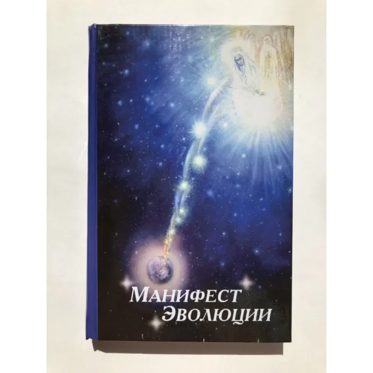 Ошибка просветления