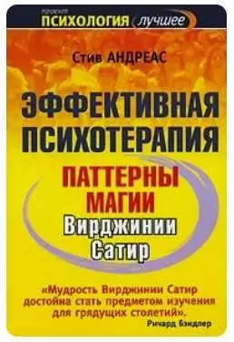 Вектор страха