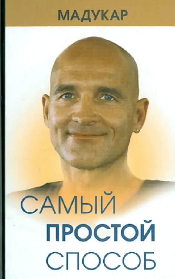 Две стороны медали жизни