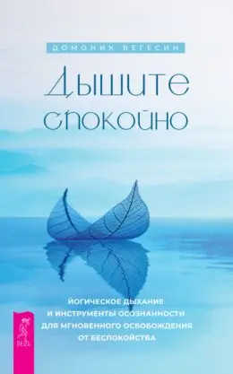Родовая книга дома
