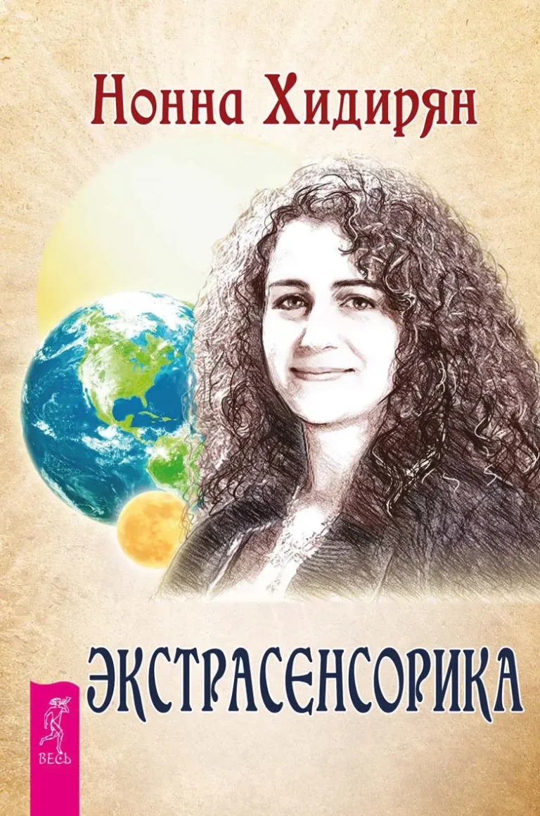 Дышите спокойно