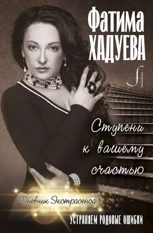 Просветленные не берут кредитов