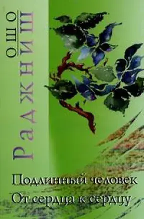 Великий вызов, Измерения неведомого