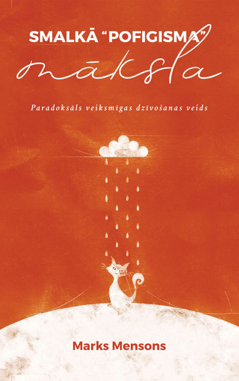 SMALKĀ POFIGISMA MĀKSLA