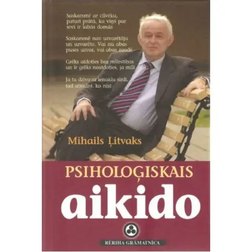 Psiholoģiskais aikido
