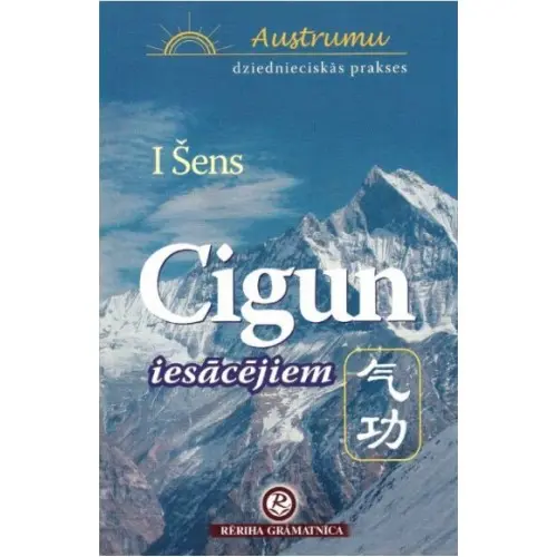 Cigun iesācējiem