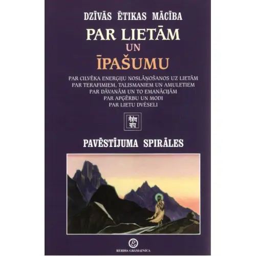 Dzīvās ētikas mācība par lietām un īpašumu